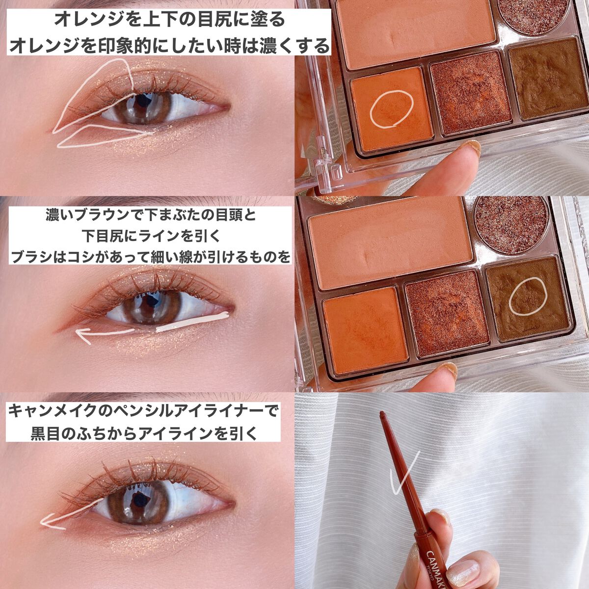 クイックラッシュカーラー/キャンメイク/マスカラ下地を使ったクチコミ（3枚目）