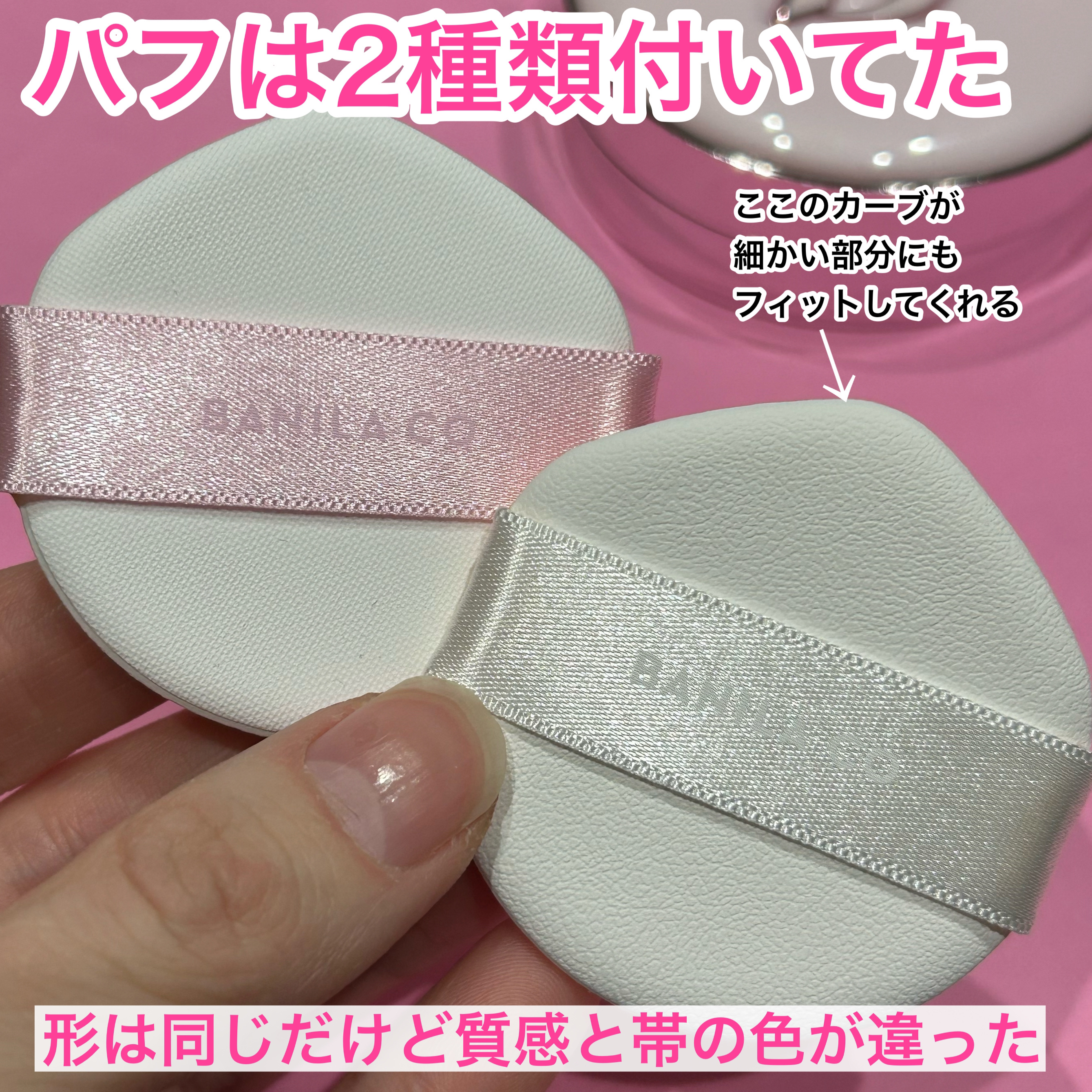 カバーリシャス アルティメット ホワイトクッション モイスチャー 19 ライト＜ゼリーエディション　ホワイト＞/BANILA CO/クッションファンデーションを使ったクチコミ（3枚目）