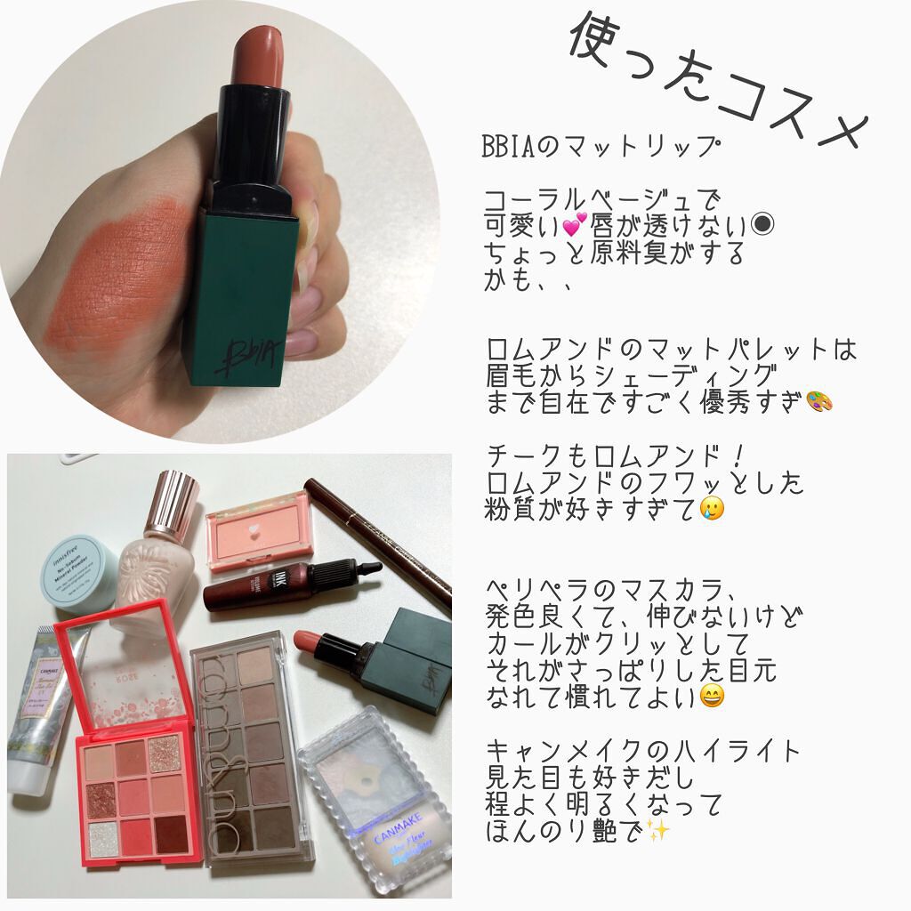 グロウフルールハイライター/キャンメイク/パウダーハイライトを使ったクチコミ(4枚目)