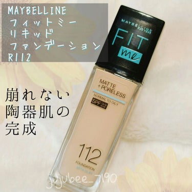 フィットミー リキッドファンデーション R/MAYBELLINE NEW YORK/リキッドファンデーションを使ったクチコミ（1枚目）