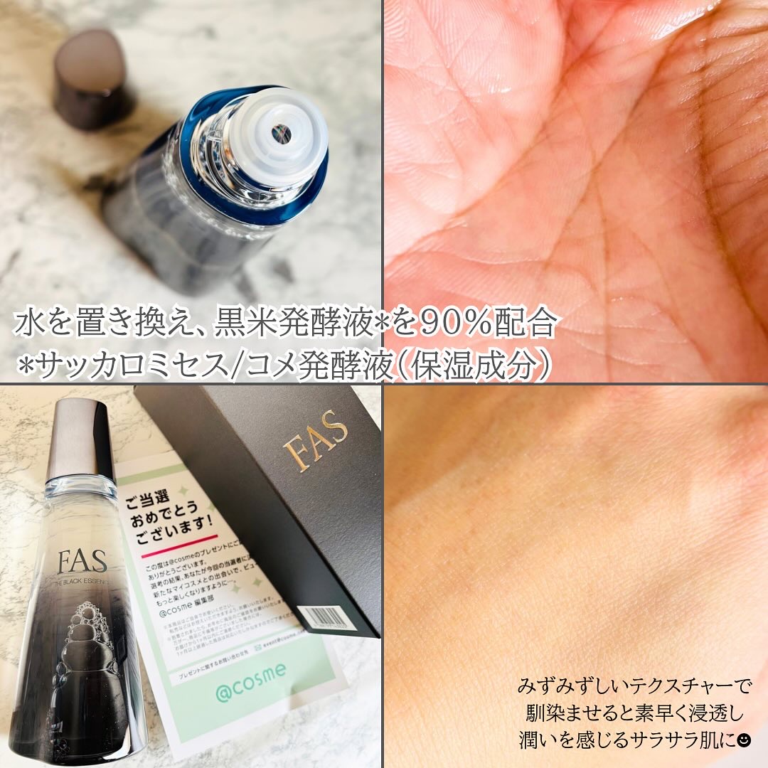 ザ ブラック エッセンス/FAS/化粧水を使ったクチコミ（2枚目）