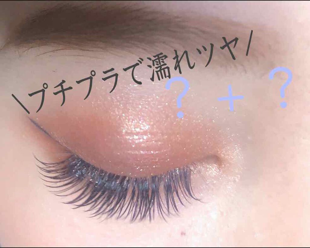 アディクション ザ アイシャドウ/ADDICTION/単色アイシャドウを使ったクチコミ(1枚目)