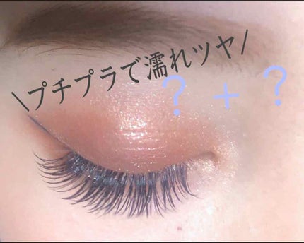 アディクション ザ アイシャドウ/ADDICTION/単色アイシャドウを使ったクチコミ(1枚目)