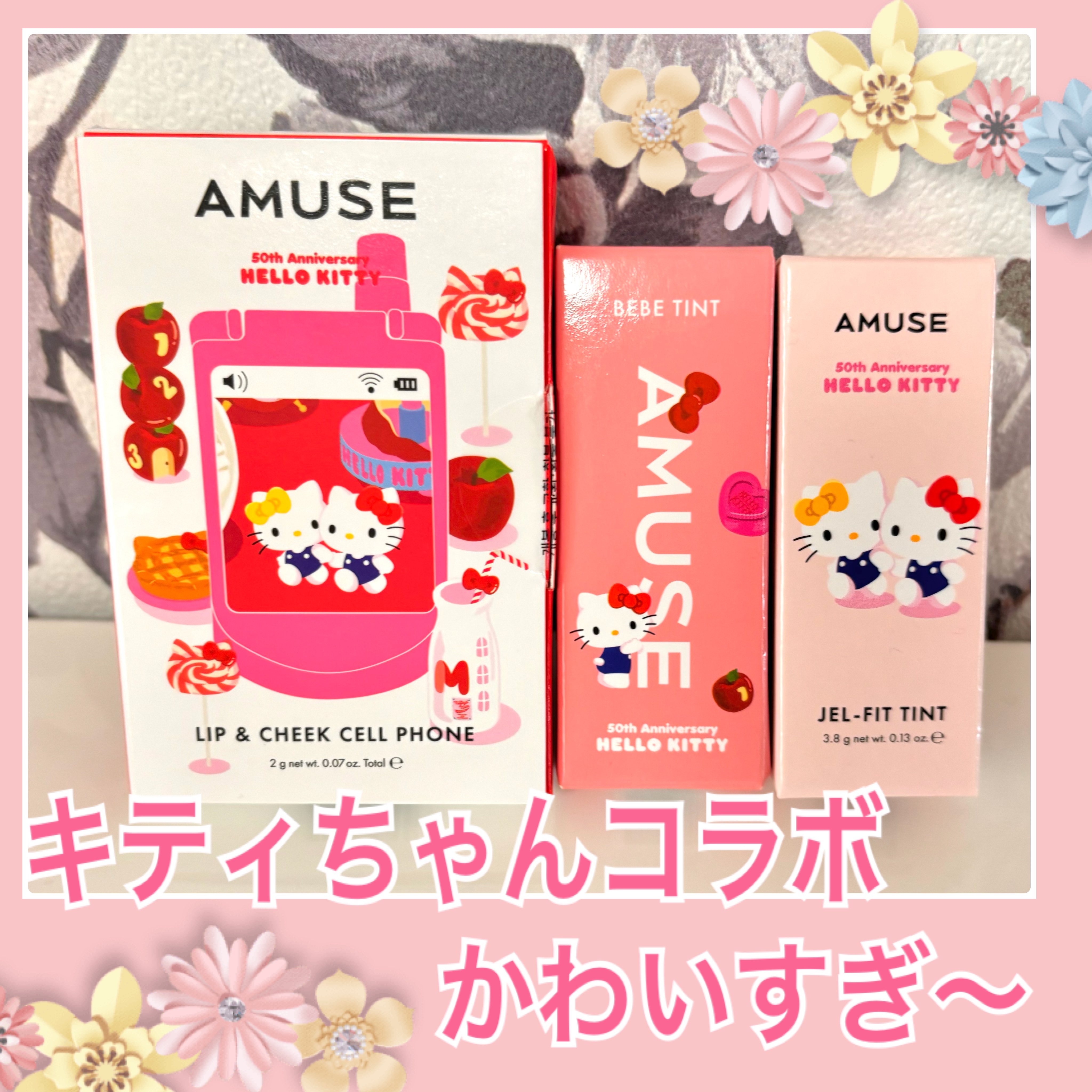 リップフラー(リッププランパー) ビッグダイヤモンド（限定）/AMUSE/リッププランパーを使ったクチコミ（2枚目）