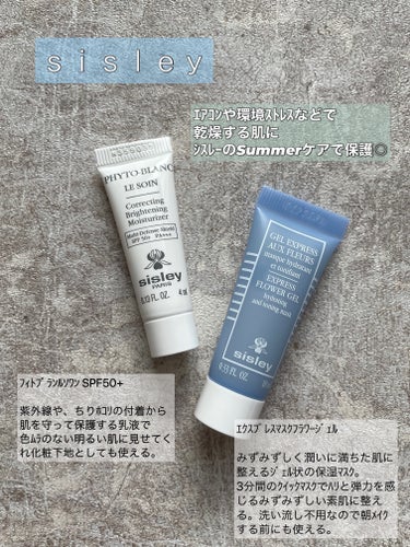 フィトブラン ル ソワン SPF50+/シスレー/乳液を使ったクチコミ（1枚目）