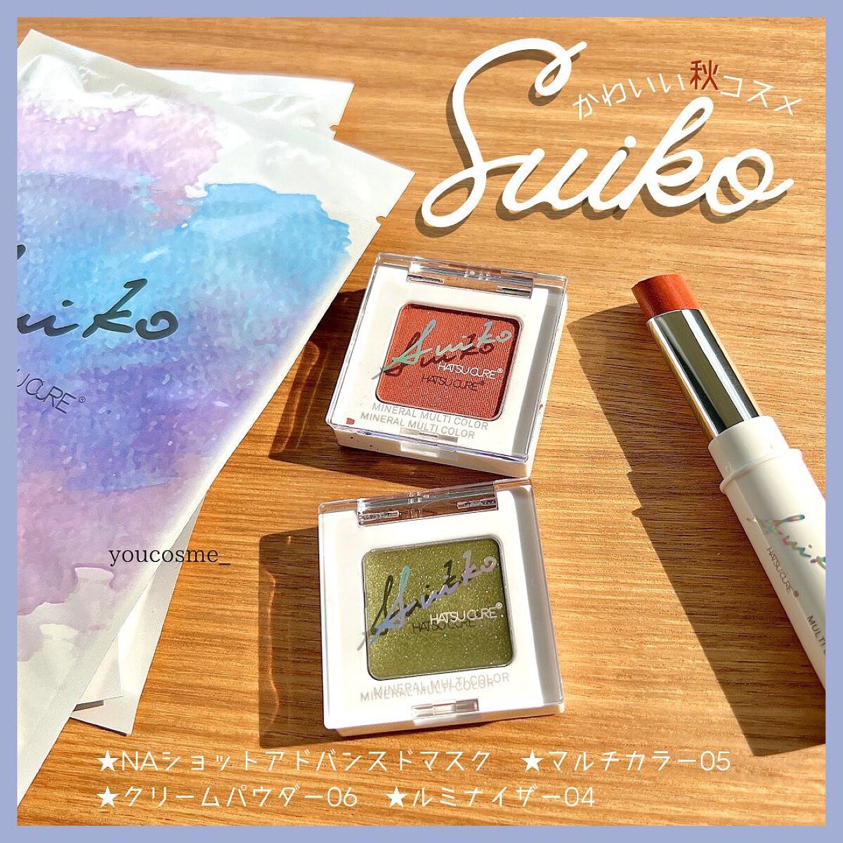 NAショット アドバンスドマスク/SUIKO HATSUCURE/シートマスク・パックを使ったクチコミ（1枚目）