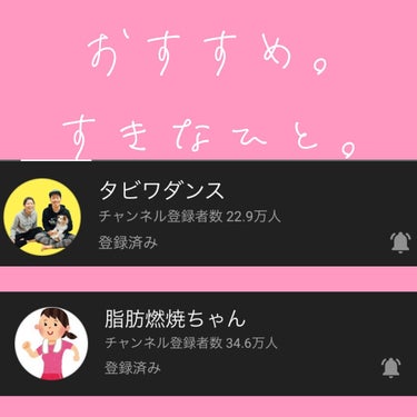 紹介してやるよ on LIPS 「ストレッチ法オススメのストレッチの人。この2人のYouTube..」（2枚目）