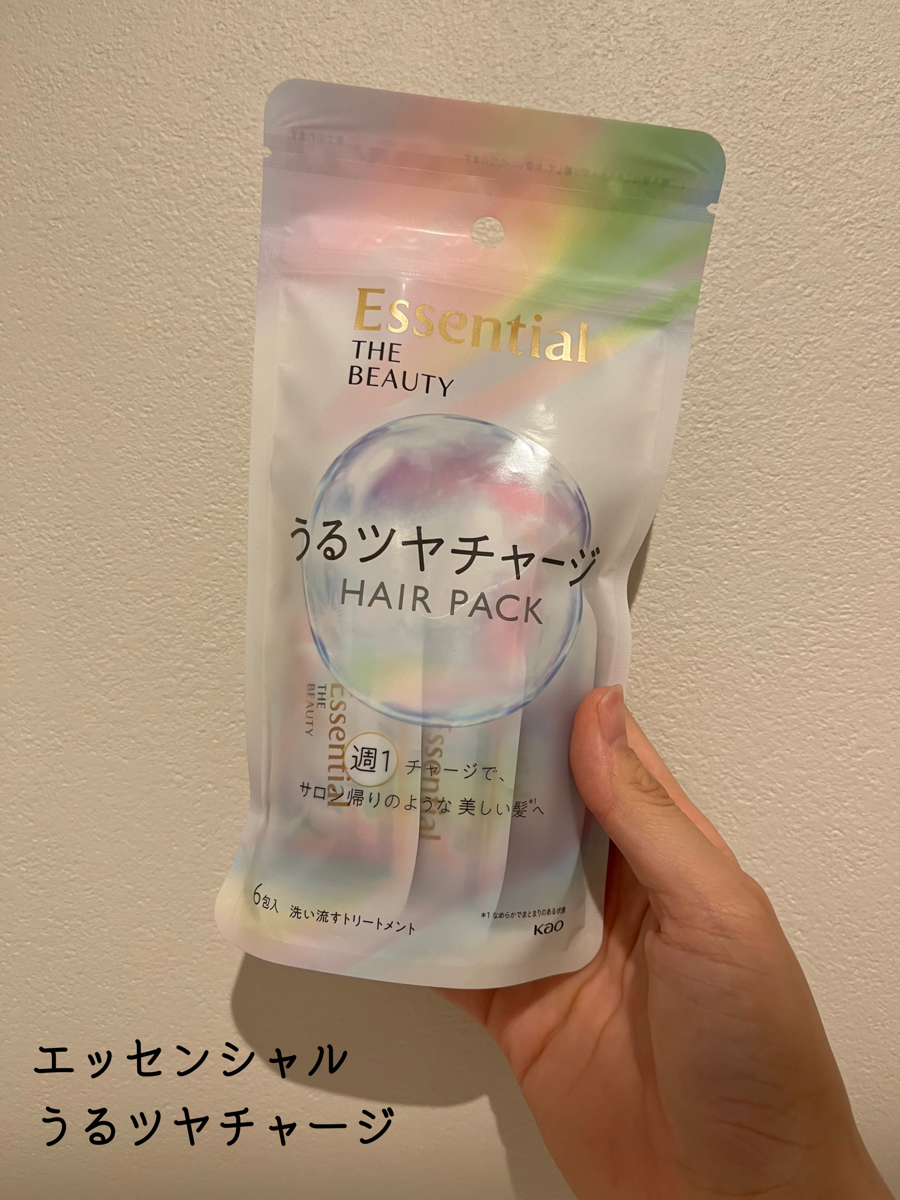 を使ったクチコミ（1枚目）