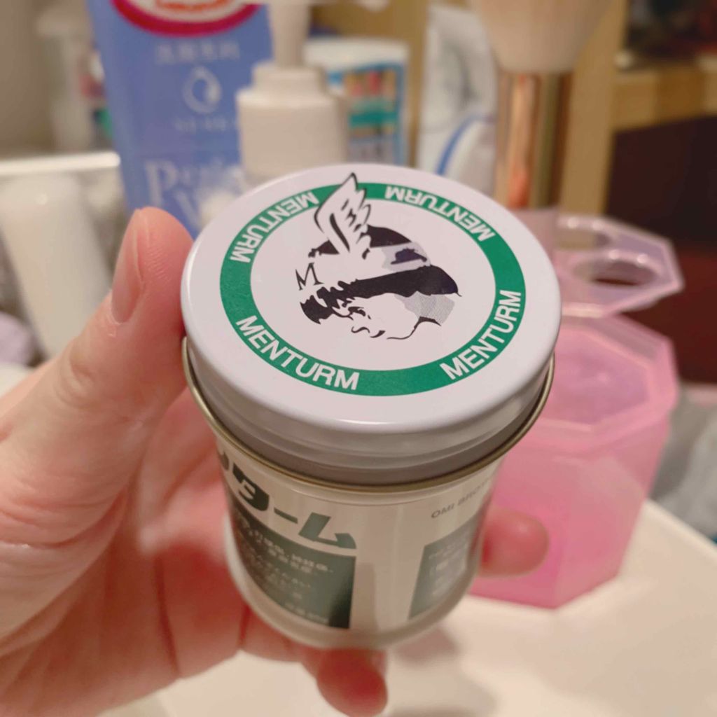近江兄弟社 メンターム(医薬品)/メンターム/その他を使ったクチコミ（1枚目）