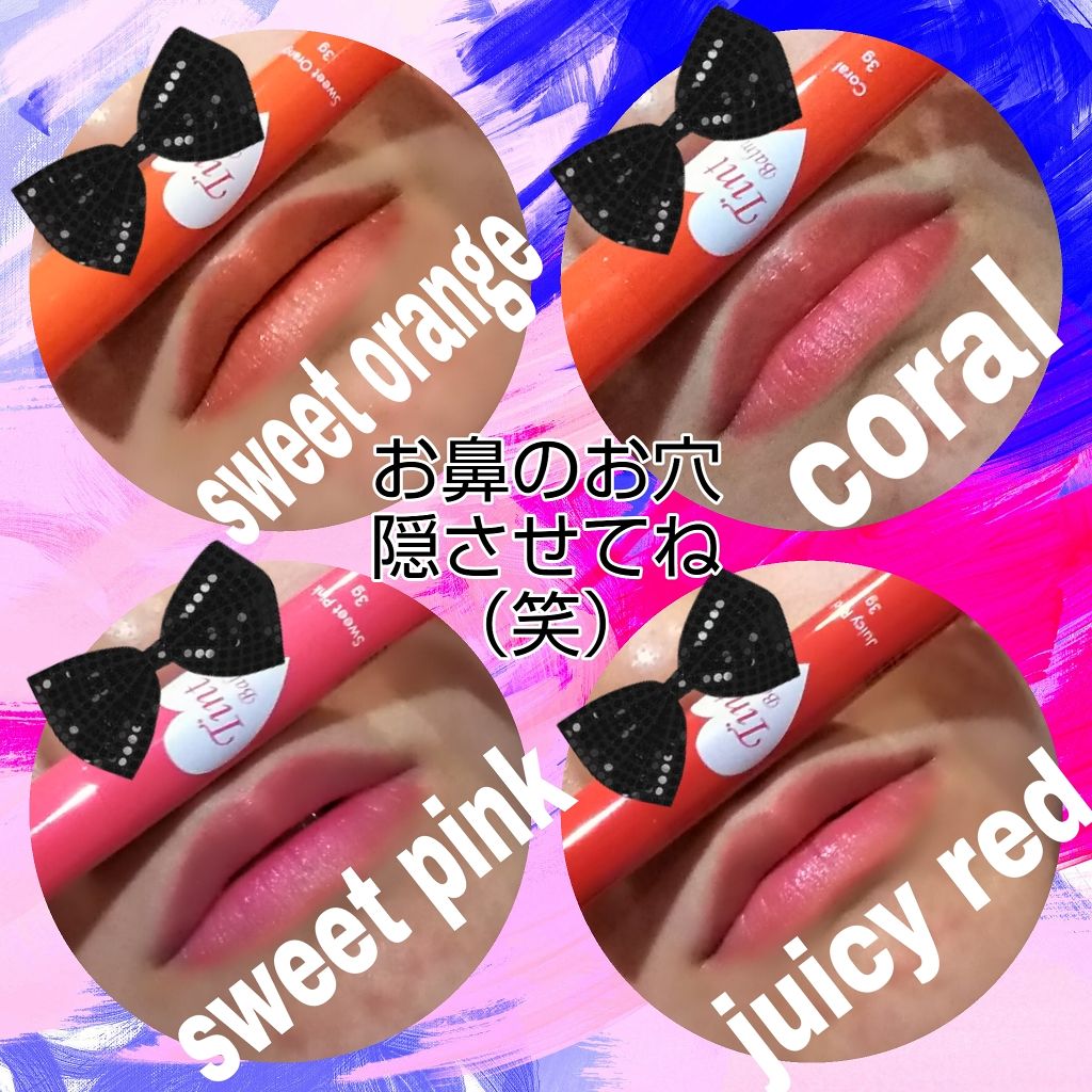 ティントバーム/DAISO/リップティントを使ったクチコミ(2枚目)