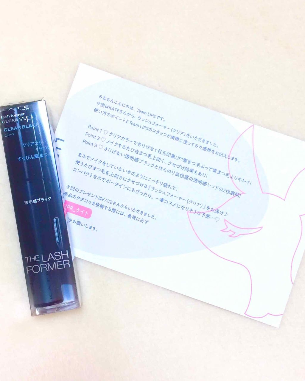 ラッシュフォーマー(クリア)/KATE/マスカラを使ったクチコミ(3枚目)