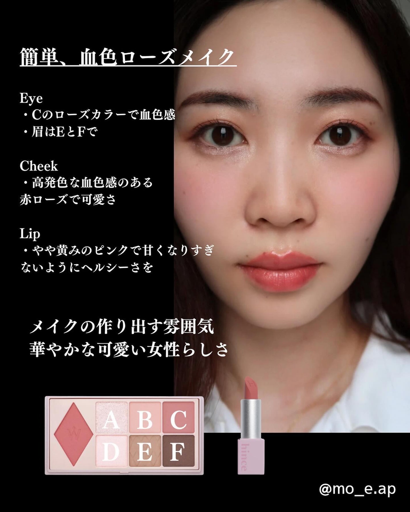 ムードインハンサーマット /hince/口紅を使ったクチコミ(2枚目)