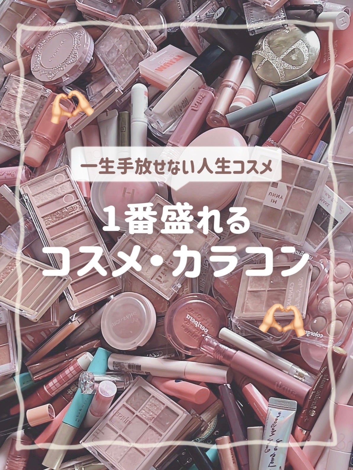 リアルックミラー/ロージーローザ/その他化粧小物を使ったクチコミ(1枚目)