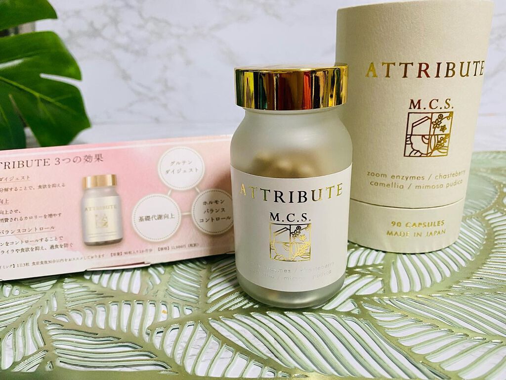 ATTRIBUTEm.c.s./ワイズ製薬/ボディサプリメントを使ったクチコミ（1枚目）