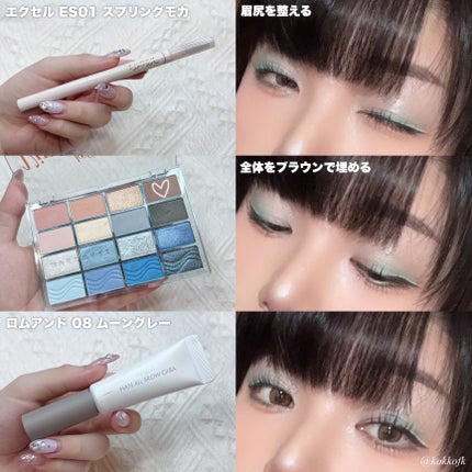 シャドーカスタマイズ/MAJOLICA MAJORCA/単色アイシャドウを使ったクチコミ(5枚目)