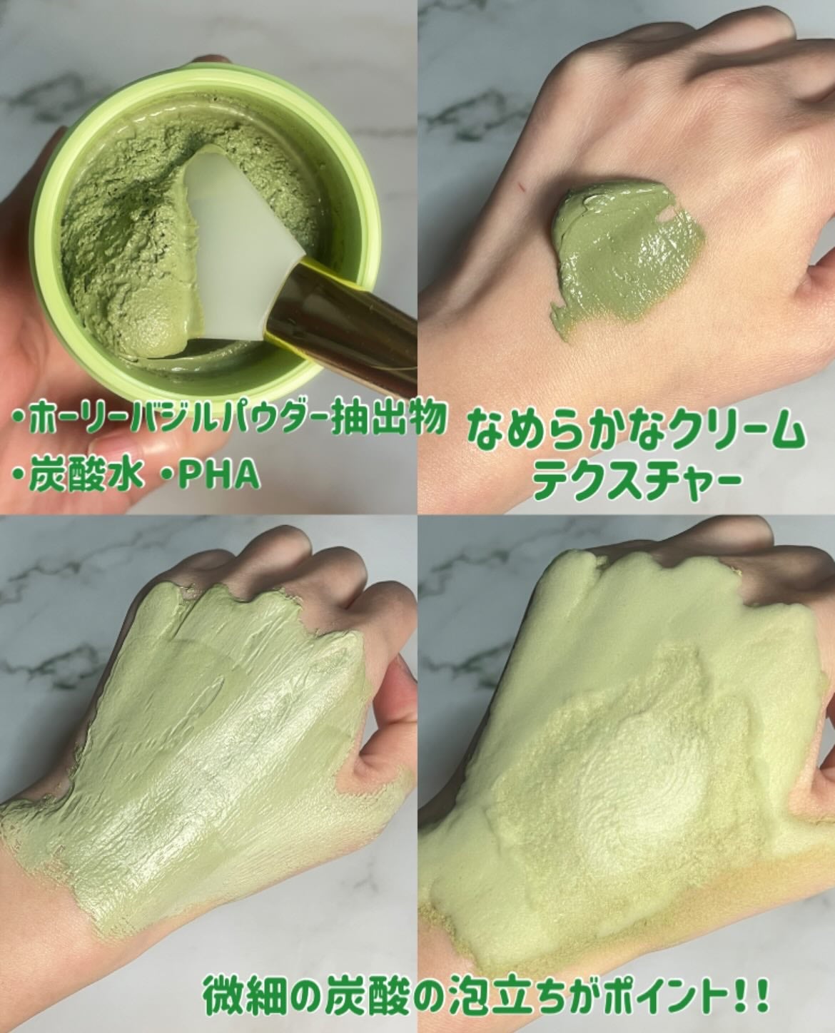 ホーリーバジル炭酸バブルパック/P.CALM/洗い流すパック・マスクを使ったクチコミ(2枚目)