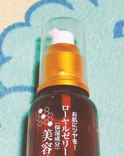 ローヤルゼリー配合 栄養ローション/DAISO/美容液を使ったクチコミ(2枚目)
