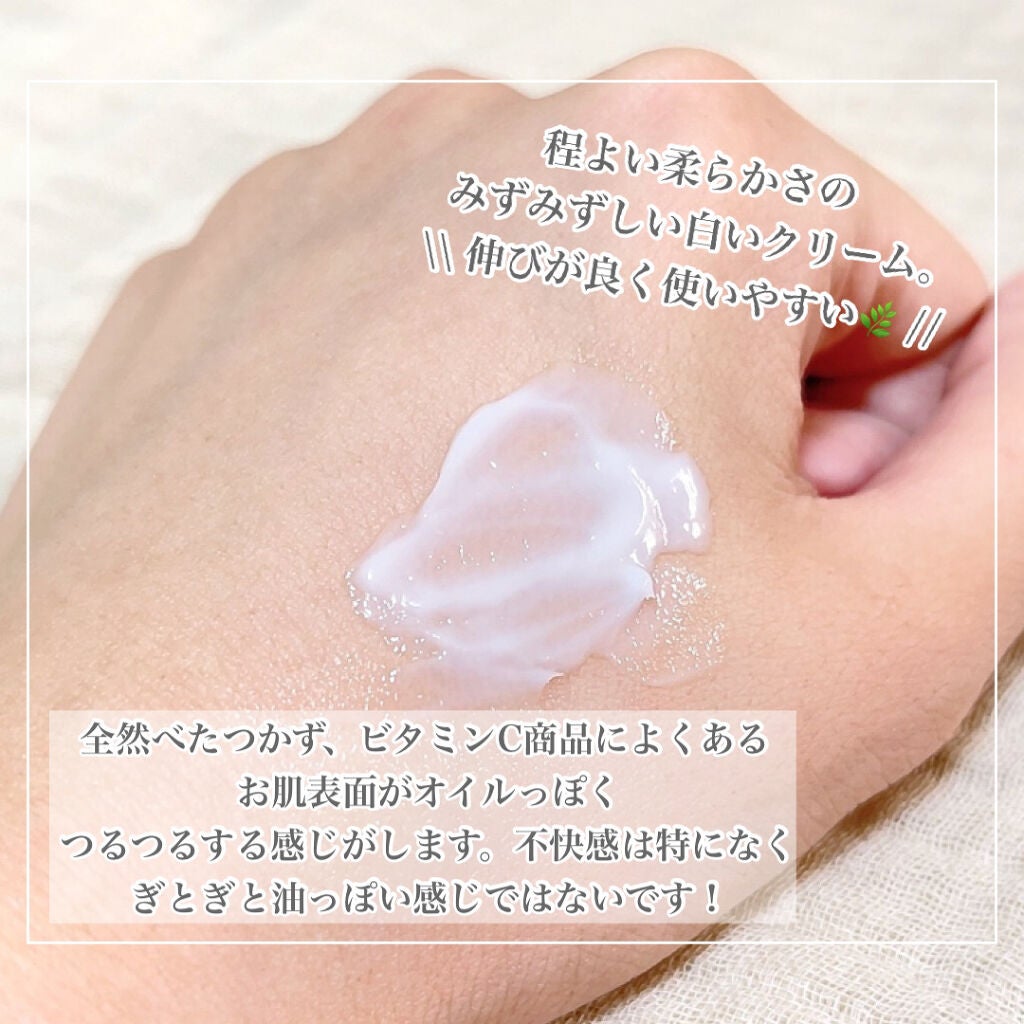 ラディアンーCクリーム/LANEIGE/フェイスクリームを使ったクチコミ(3枚目)