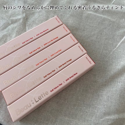 ソフトベルベットティント/Beaulette/リップティントを使ったクチコミ(2枚目)