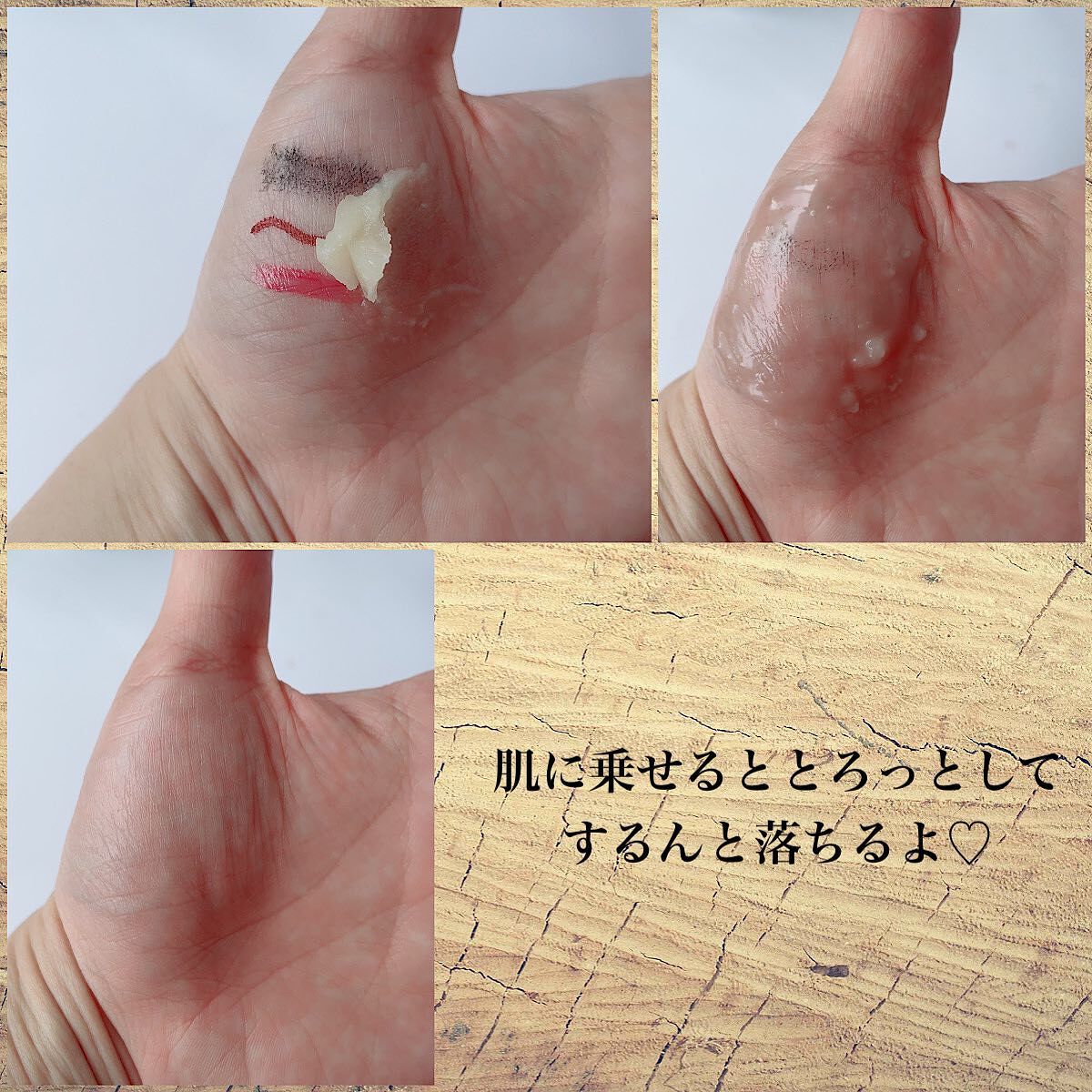 マヌカハニー クレンジングバーム/アピセラピーコスメティクス/クレンジングバームを使ったクチコミ(3枚目)