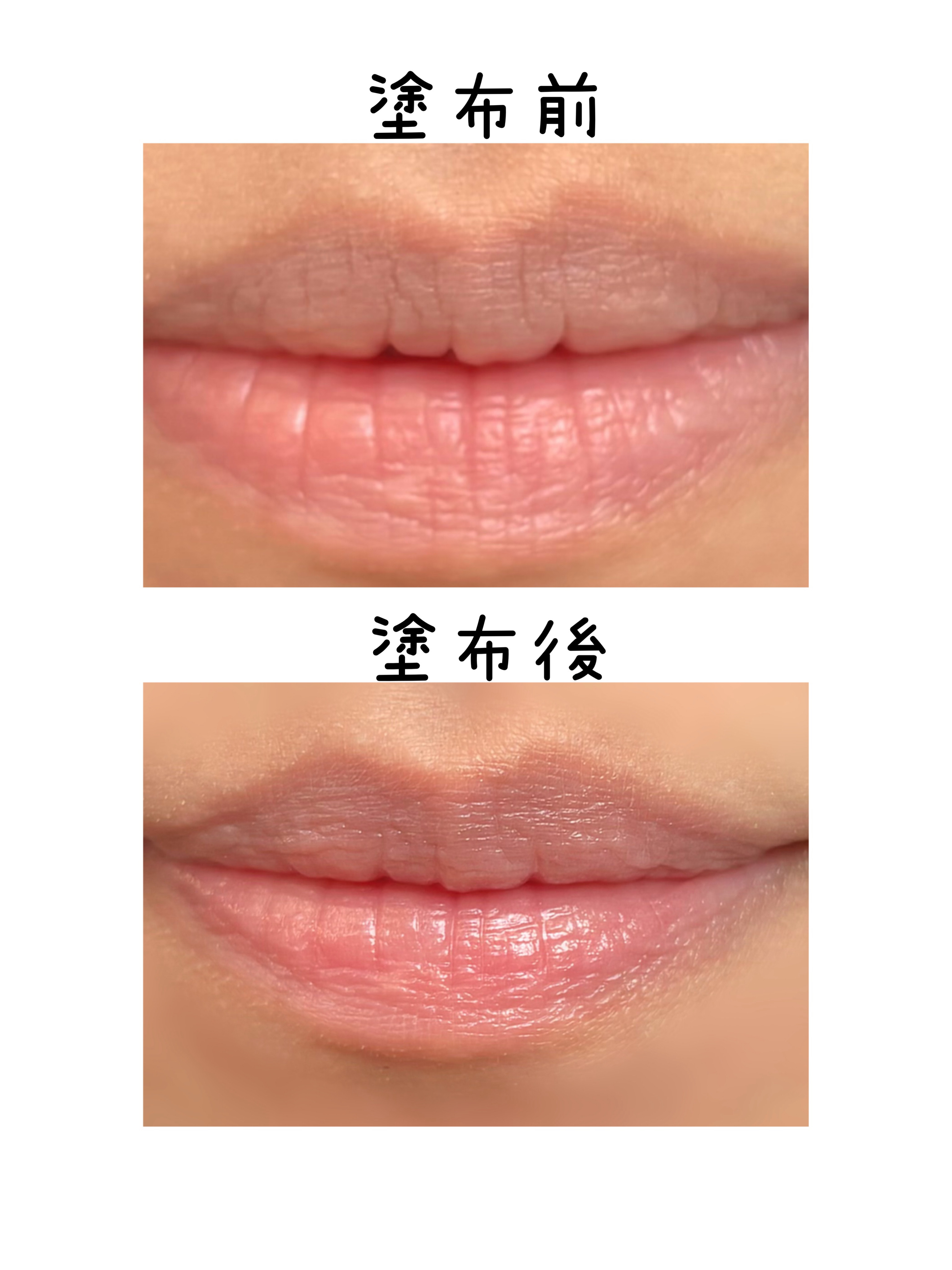 ドラマティックエッセンスリップケア （医薬部外品）リップクリーム/マキアージュ/リップクリームを使ったクチコミ（3枚目）