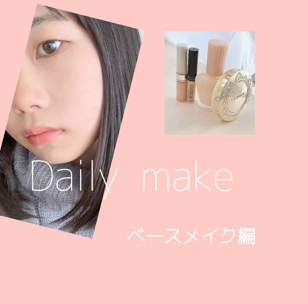 【旧品】マシュマロフィニッシュパウダー/キャンメイク/プレストパウダーを使ったクチコミ(1枚目)