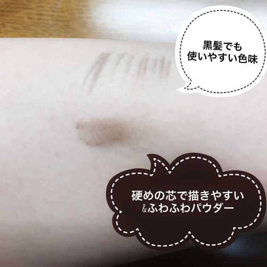 W ブロウEX N/サナ ニューボーン/パウダーアイブロウを使ったクチコミ(2枚目)