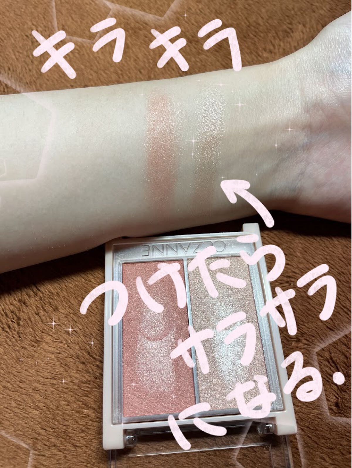 フェイスグロウカラー/CEZANNE/クリームハイライトを使ったクチコミ(4枚目)