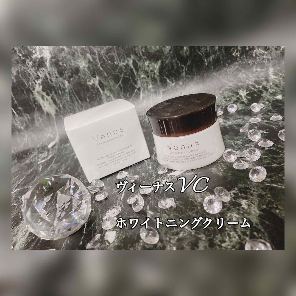 Venus VC WHITENING CREAM/Venus SKIN/フェイスクリームを使ったクチコミ(1枚目)