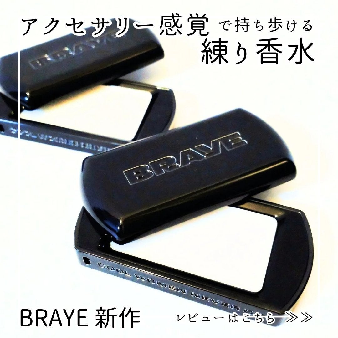 SCENTED BALM/BRAYE/練り香水を使ったクチコミ(1枚目)