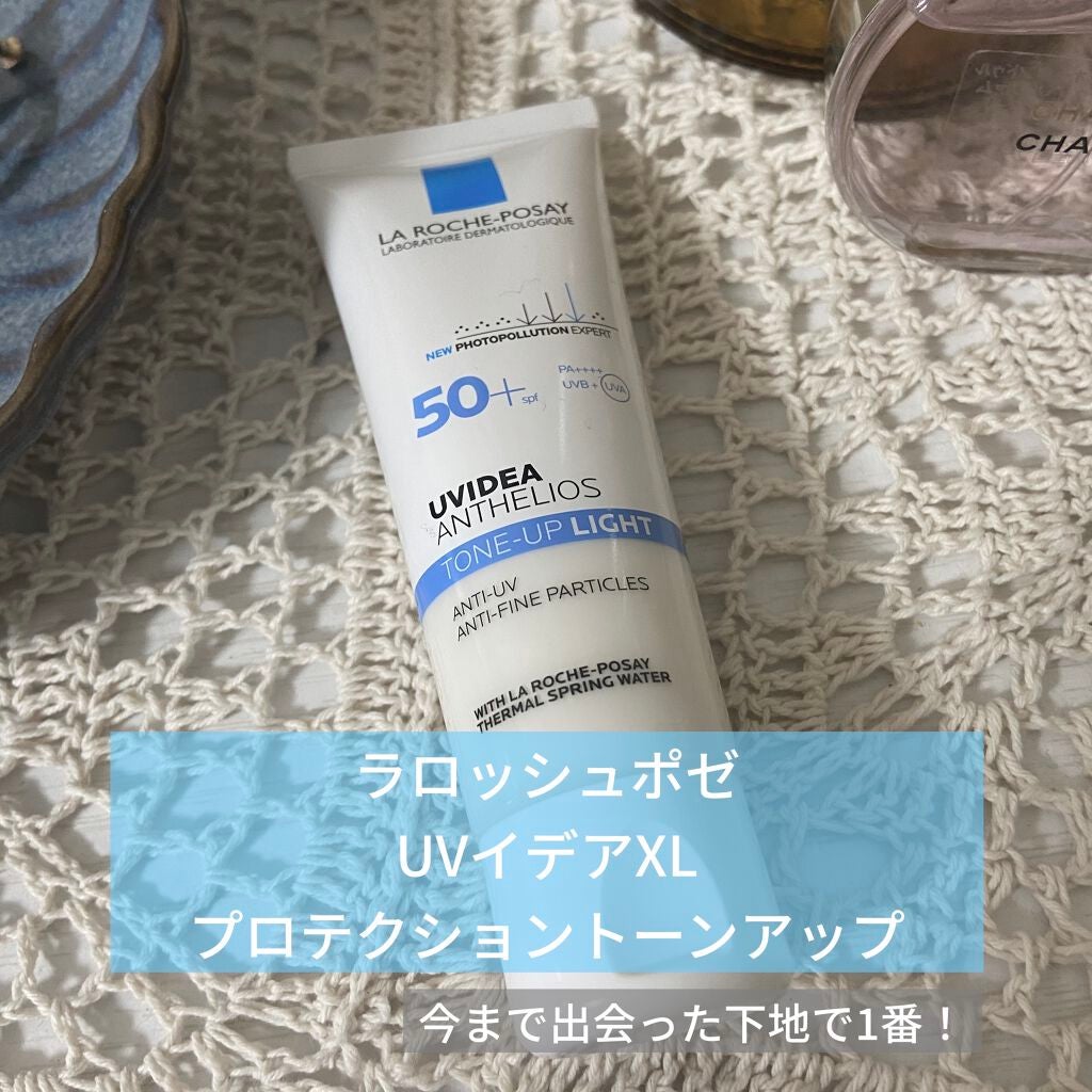 UVイデア XL プロテクショントーンアップ/ラ ロッシュ ポゼ/日焼け止めクリームを使ったクチコミ(1枚目)