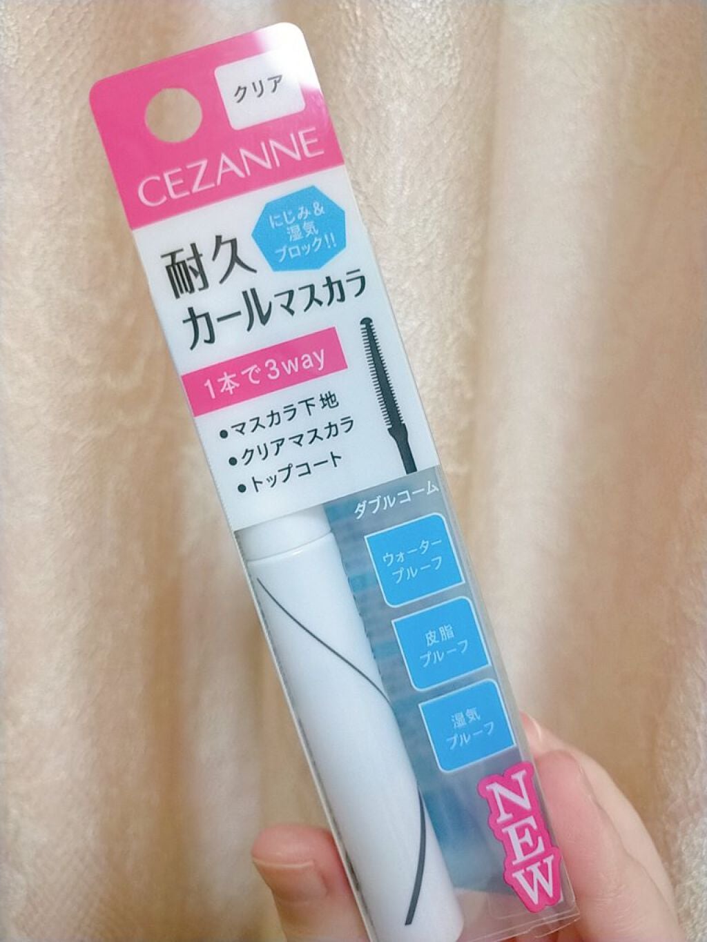 èä¹
ã«ãŒã«ãã¹ã«ã©/CEZANNE/ãã¹ã«ã©ã䜿ã£ãã¯ãã³ãïŒ1æç®ïŒ