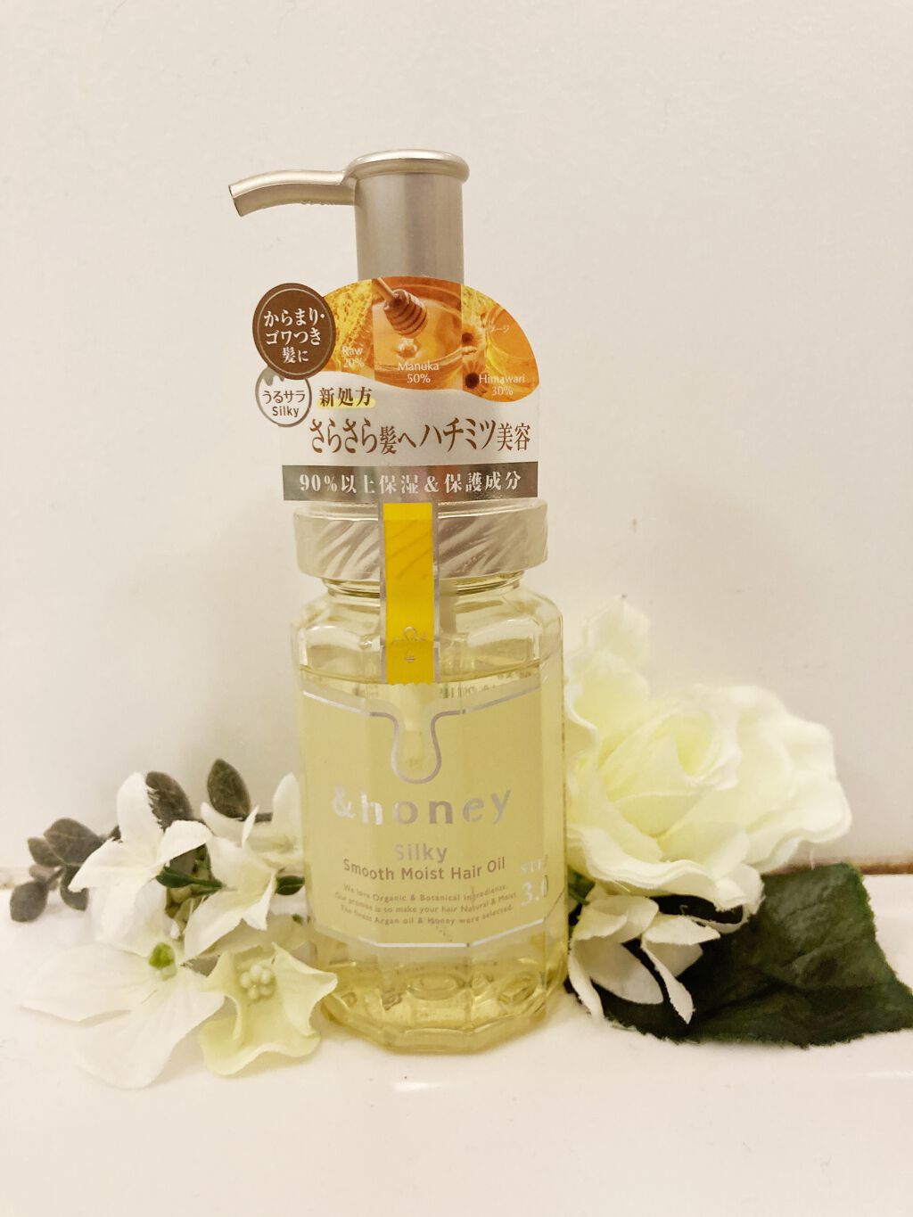 シルキー　スムースモイスチャー　ヘアオイル　3.0/&honey/ヘアオイルを使ったクチコミ（1枚目）