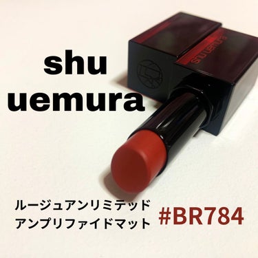 ルージュ アンリミテッド BR 763/shu uemura/口紅を使ったクチコミ（3枚目）