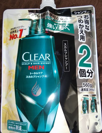 マイポシビリティー/インテグレート/香水(レディース)を使ったクチコミ(2枚目)