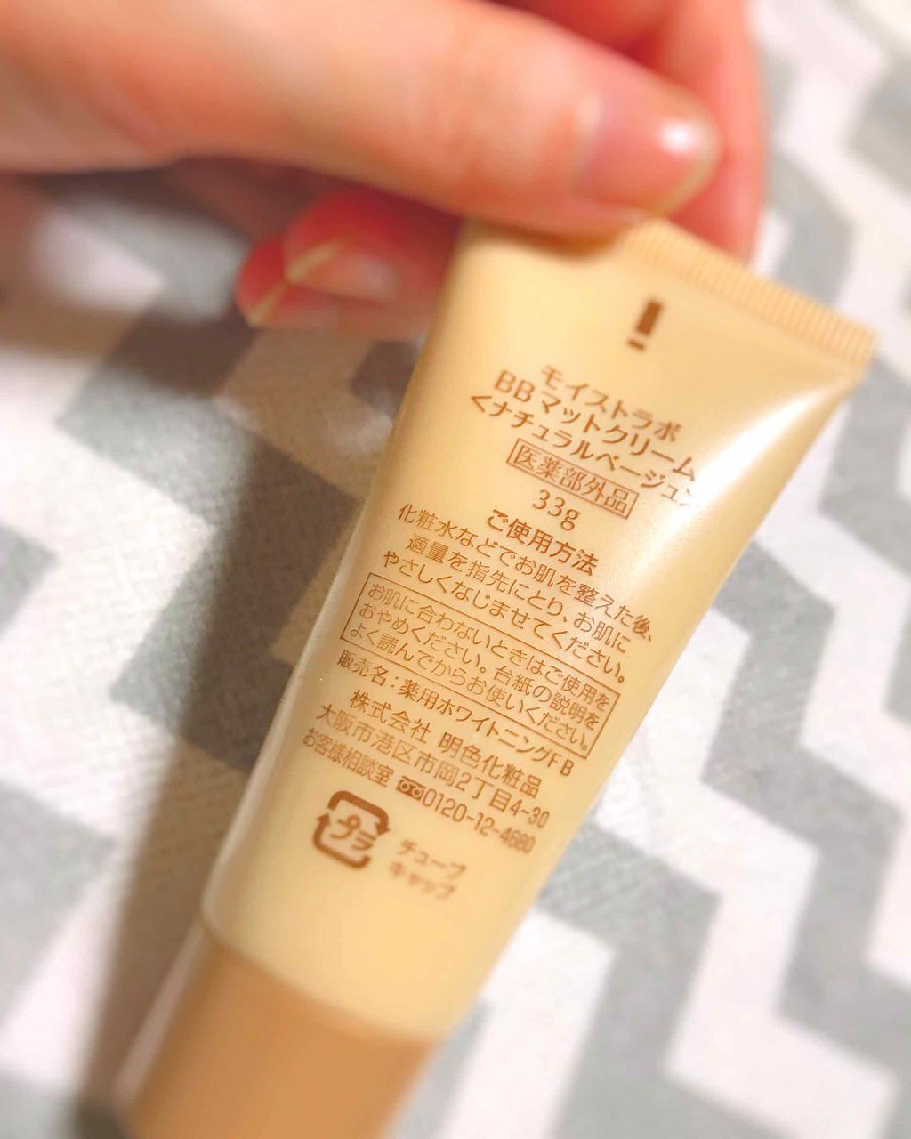 モイストラボ 薬用美白BBクリーム/Moist Labo/BBクリームを使ったクチコミ(2枚目)