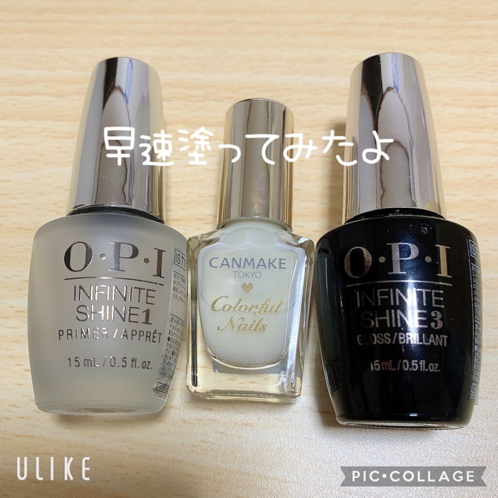 インフィニット シャイン プロステイ グロス トップコート/O・P・I/ネイルトップコートを使ったクチコミ（2枚目）