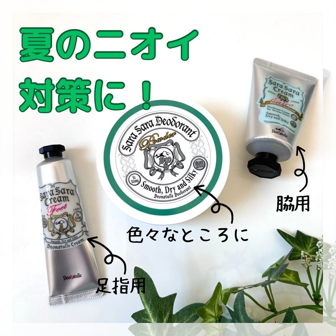 薬用さらさらデオドラントパウダー/デオナチュレ/デオドラント・制汗剤を使ったクチコミ(1枚目)