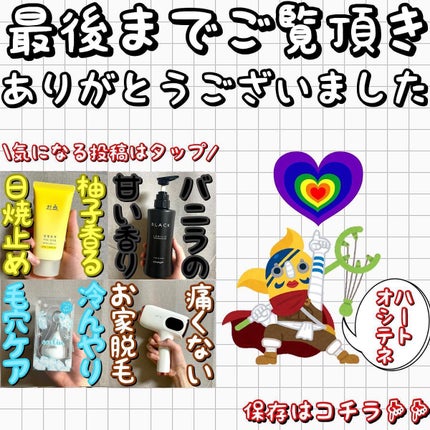 ラッちょ@コスメレポ on LIPS 「▪️▫️バルクオムの3STEPケア▪️▫️...バルクオム/F..」(6枚目)