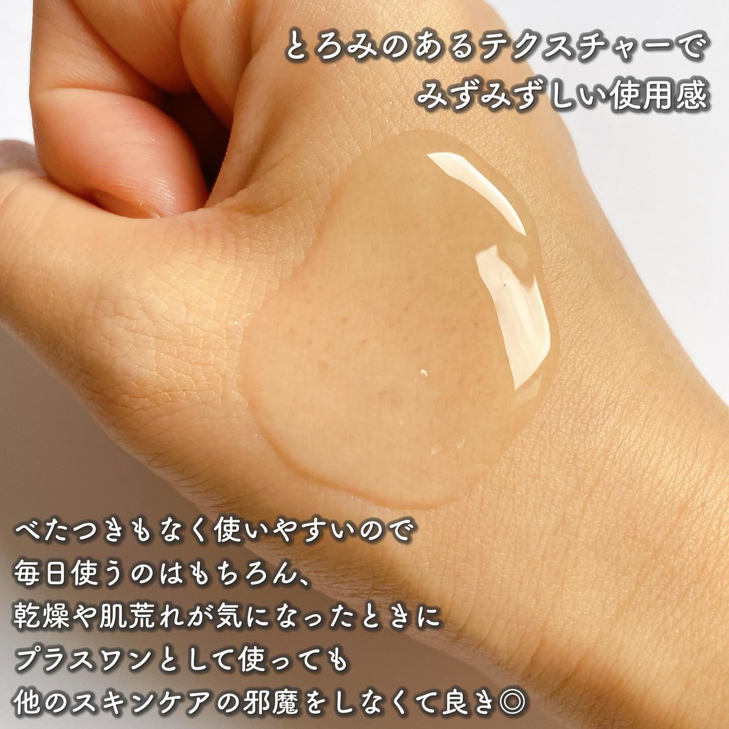 REJURAN モイスチャートリートメントアンプル 30ml/REJURAN COSMETICS/美容液を使ったクチコミ（3枚目）