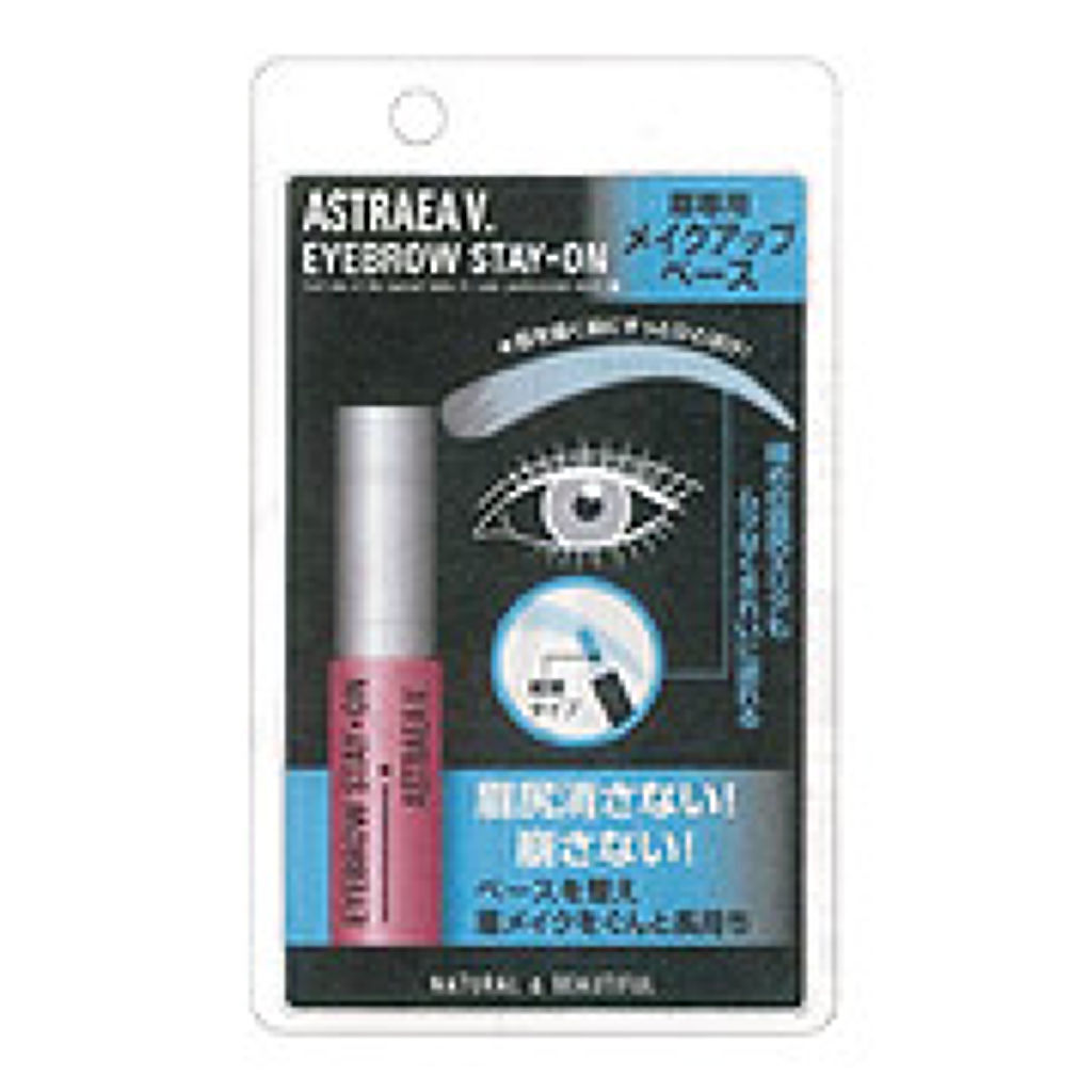 アストレア ヴィルゴ アイブロウステイオン