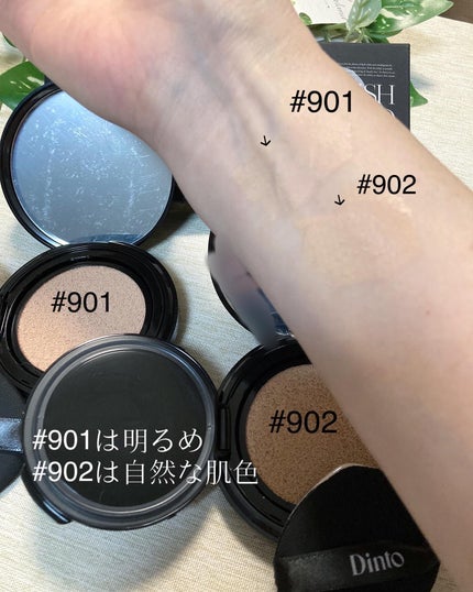 orange_perfume_vvk on LIPS 「Dinto🩵ブラーフィニッシュ雲楚クッション#901#902..」(4枚目)