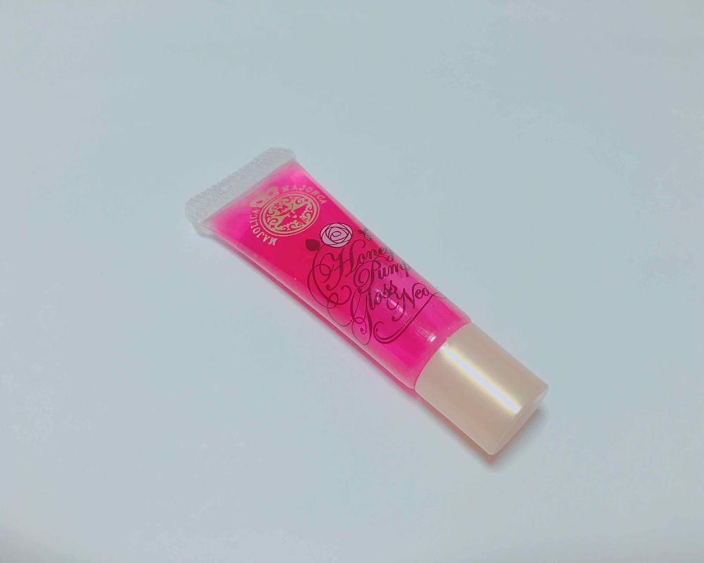 ハニーポンプグロス NEO/MAJOLICA MAJORCA/リップグロスを使ったクチコミ(1枚目)