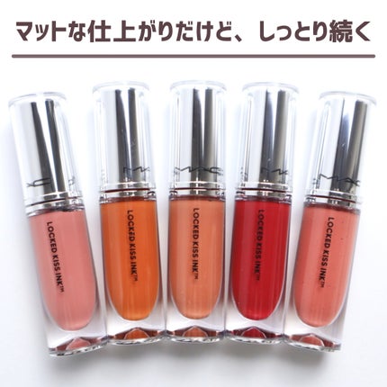 M·A·C ロックド キス インク リップカラー/M・A・C/口紅を使ったクチコミ(4枚目)