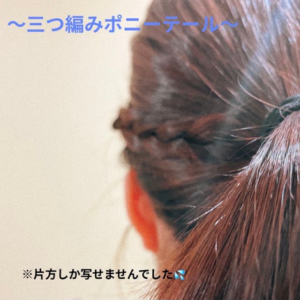 を使ったクチコミ(3枚目)