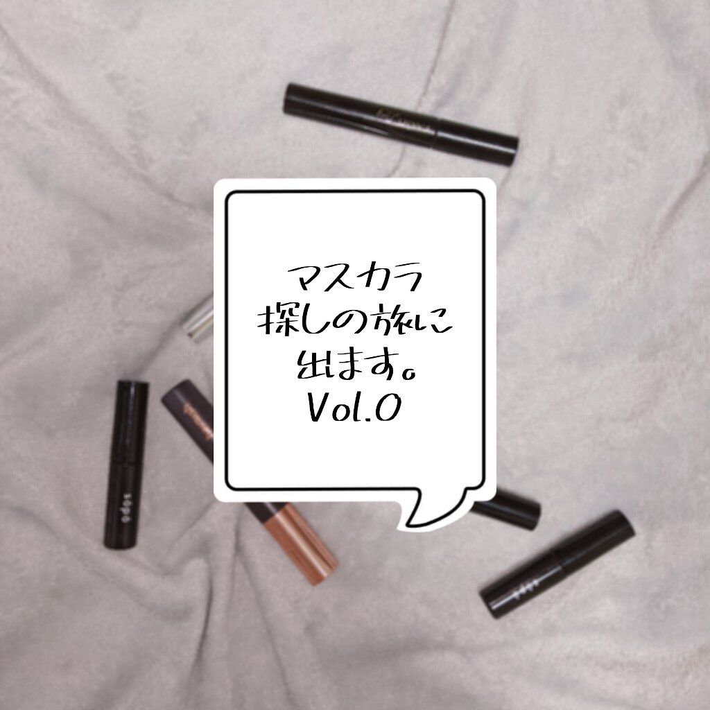 【マスカラ探しの旅 Vol.0】マスカラの評価基準📝🧑‍🎓

私には理想のまつ毛があります。
そのまつ毛のイメージは語彙力の問題で言語化出来ないんですけど、とりあえず繊細な感じが理想です。

金属タイプのマスカラコームとホットビューラ