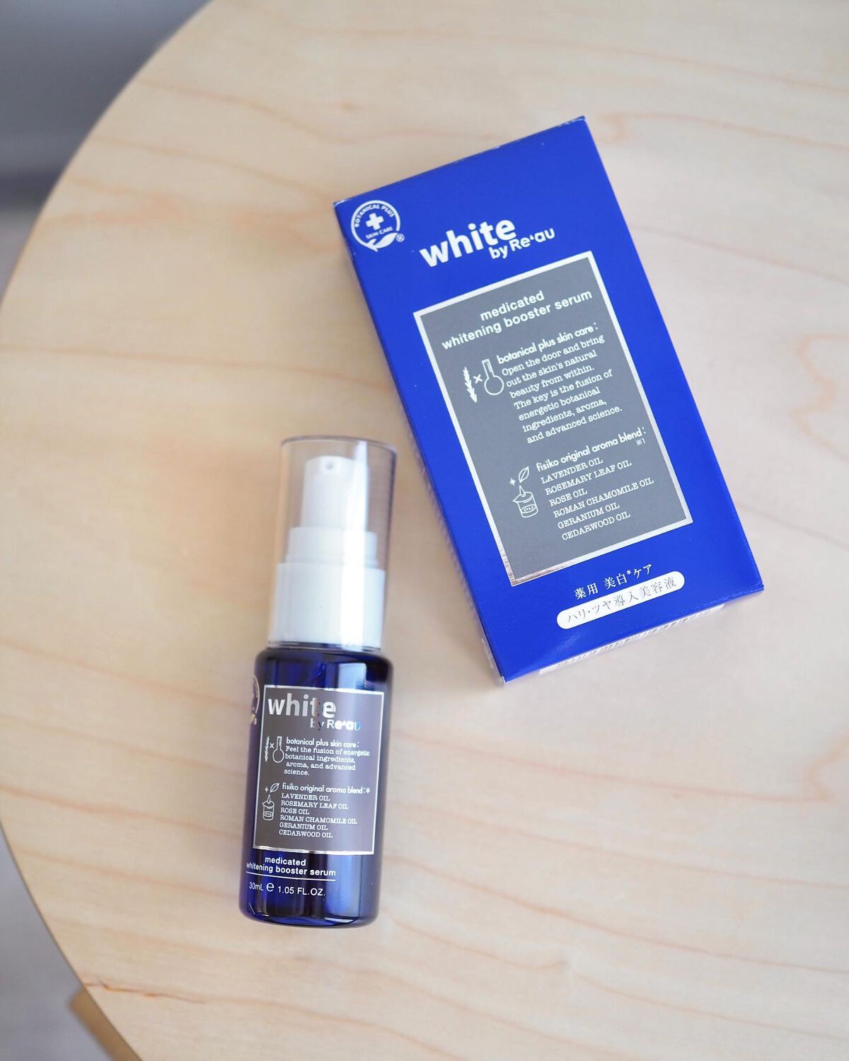 white by Re'au ＜薬用＞肌活美白セット/botanical plus /スキンケアキットを使ったクチコミ（2枚目）