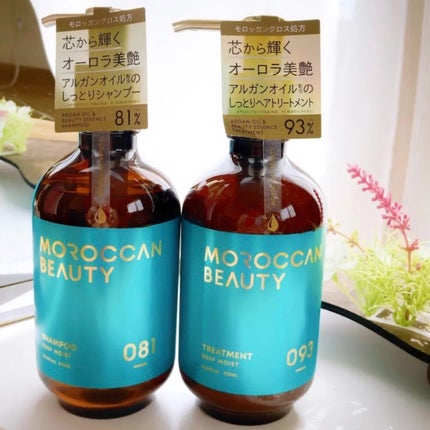 ディープモイスト シャンプー/ ヘアトリートメント/モロッカンビューティ/市販シャンプーを使ったクチコミ(4枚目)