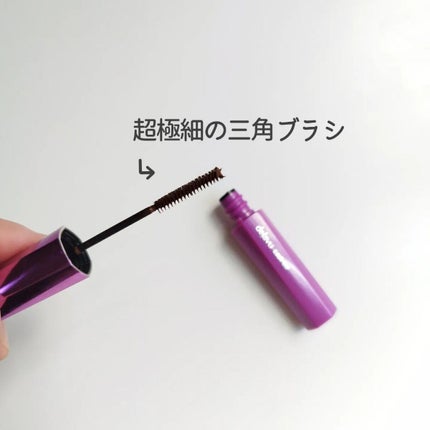 「塗るつけまつげ」自まつげ際立てタイプ/デジャヴュ/マスカラを使ったクチコミ(2枚目)
