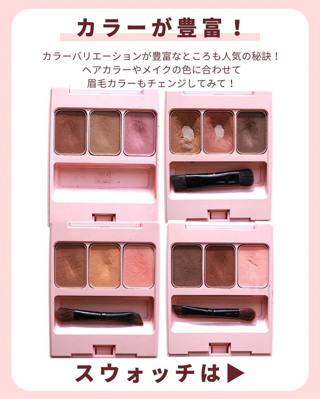 フーミー アイブロウパウダー/WHOMEE/パウダーアイブロウを使ったクチコミ(7枚目)